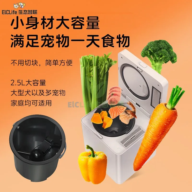 Smart pet cooking machine mult - đánh giá và giá Homemade Food Snacks