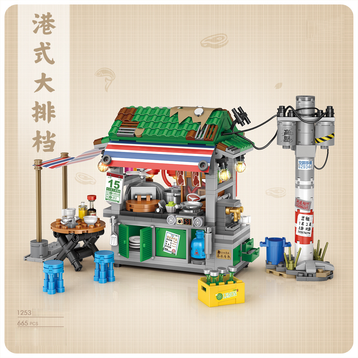 IDEA Hong Kong Street View Nig - đánh giá và giá Food And Snacks Ideas
