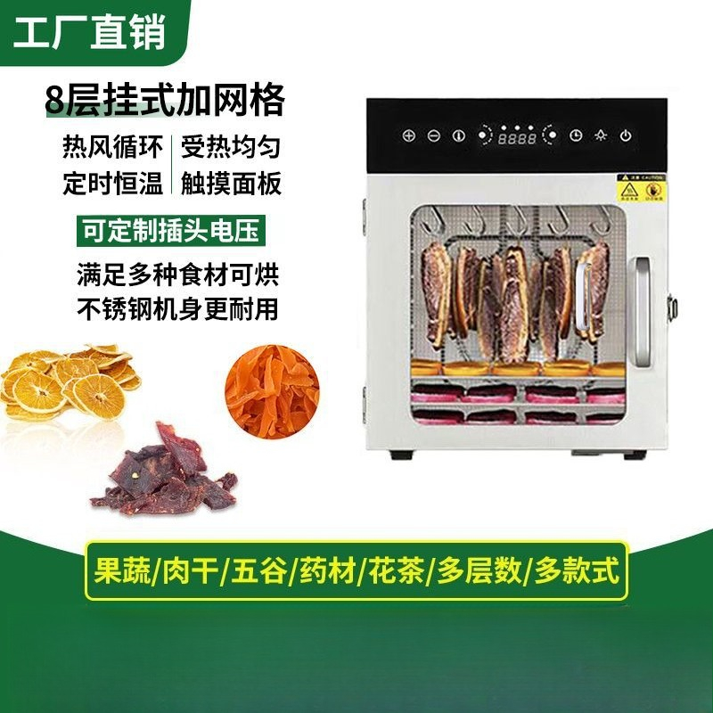 Cross-border fruit dryer House - đánh giá và giá Food Dehydrator Snacks