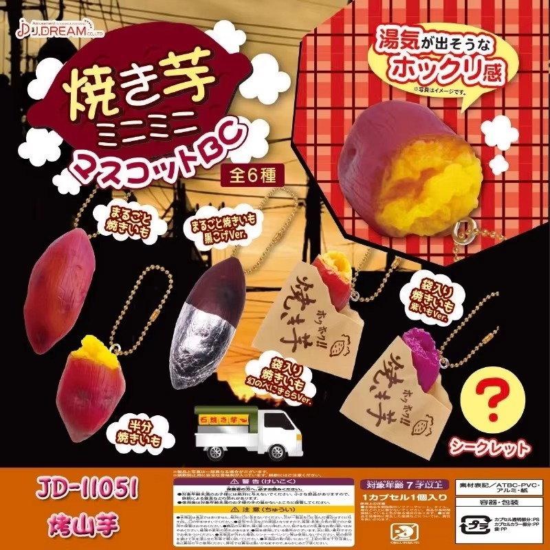 Original J.dream Gashapon Mini - đánh giá và giá Food Grocery Snacks
